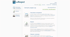 Desktop Screenshot of jobrespect.ru
